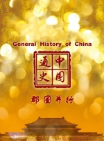亚洲成人777