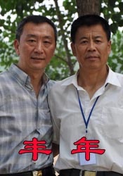 欧美xxxxx性